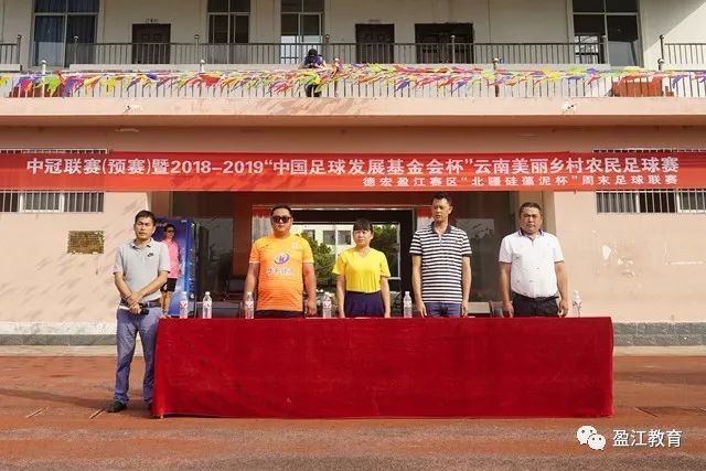 足球心理辅导